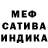 МЕТАДОН белоснежный Slimeman376