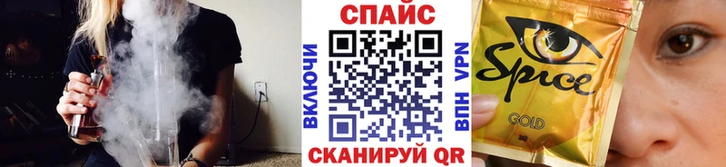 OMG   Рубцовск  Бутират буратино 
