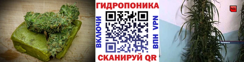 Печенье с ТГК марихуана  Рубцовск 