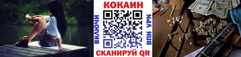Кокаин Колумбийский  где купить наркоту  shop состав  Рубцовск 