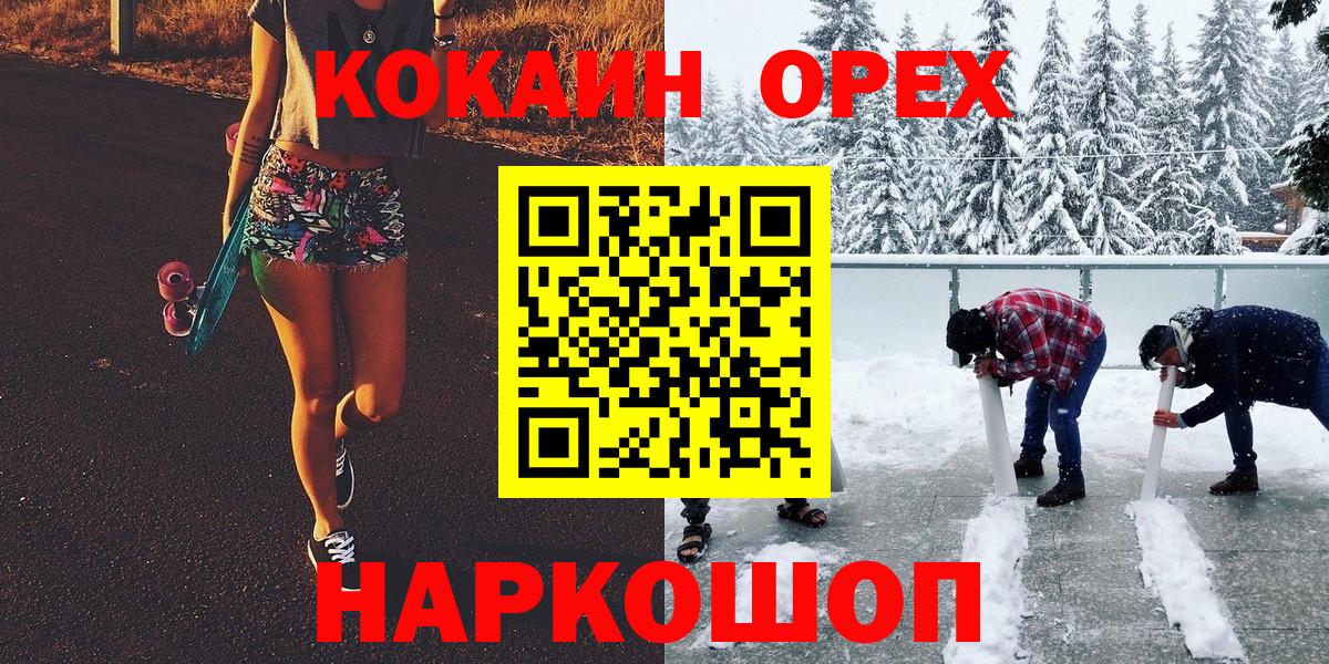 КОКАИН Columbia Рубцовск