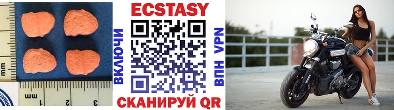 Ecstasy 300 mg  дарнет шоп  Рубцовск 
