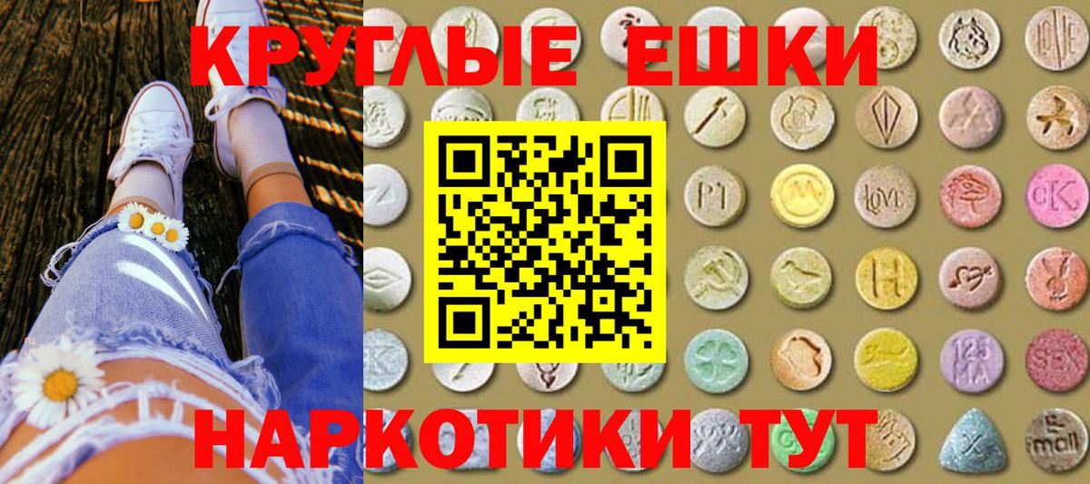 ЭКСТАЗИ louis Vuitton Рубцовск