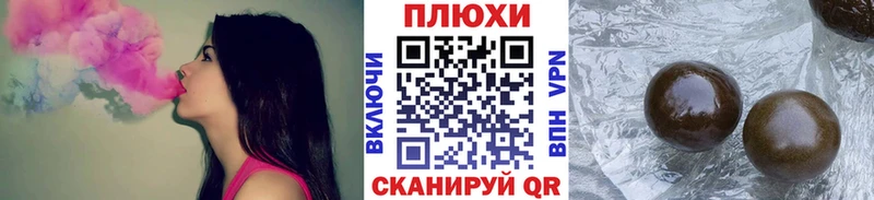 наркота  Рубцовск  ГАШ VHQ 
