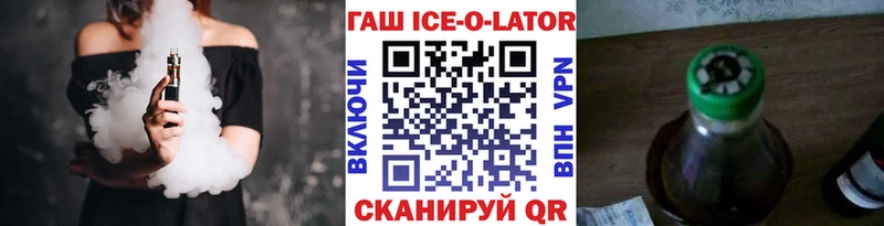 ГАШИШ Premium Рубцовск