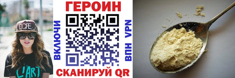 ГЕРОИН афганец  Рубцовск 