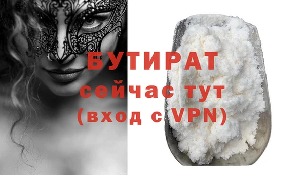мет Лихославль
