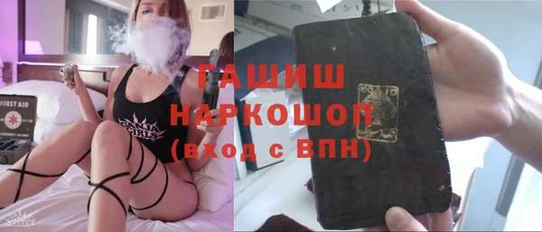 марки nbome Лиски