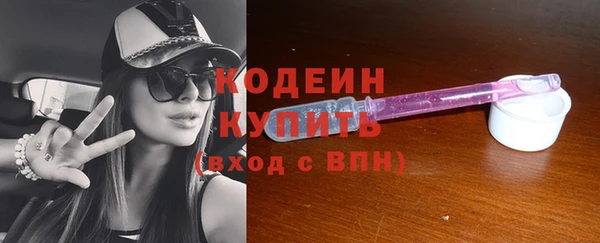 марки nbome Лиски