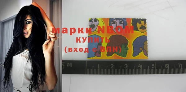 мет Лихославль