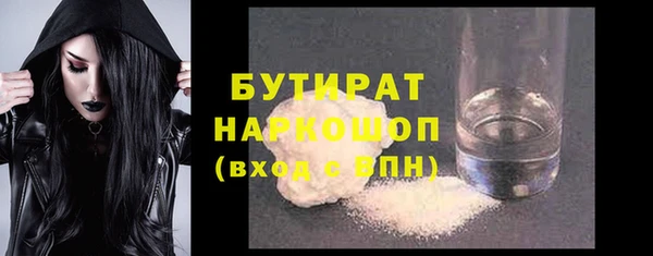 мет Лихославль