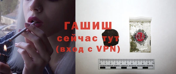 марки nbome Лиски