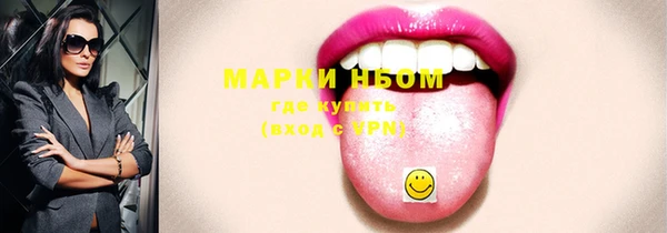 мет Лихославль