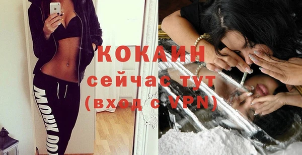 марки nbome Лиски