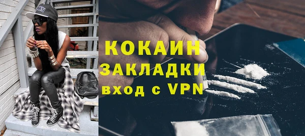 мет Лихославль
