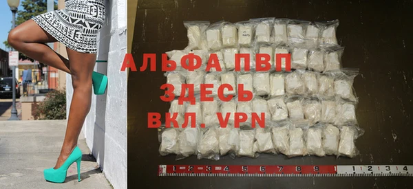 марки nbome Лиски