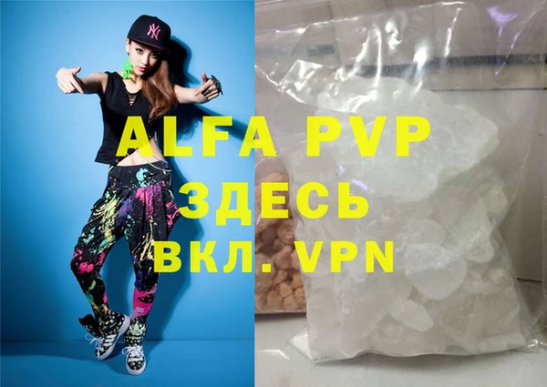 марки nbome Лиски