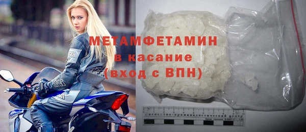 мет Лихославль
