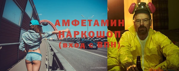 марки nbome Лиски