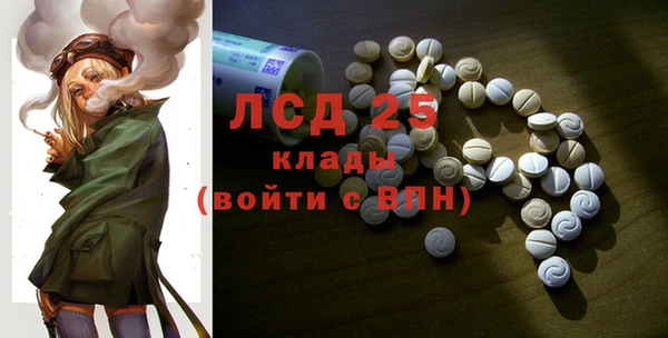 марки nbome Лиски