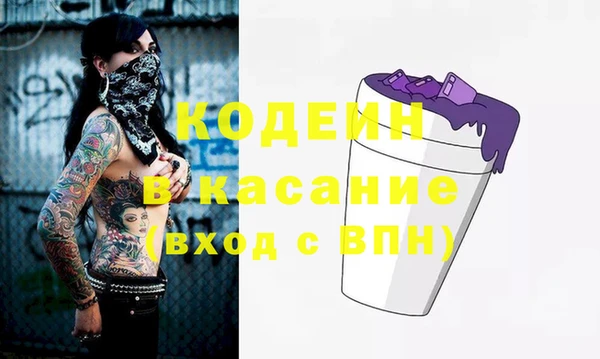 марки nbome Лиски