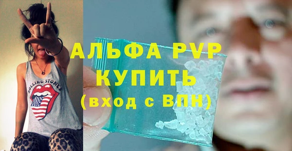марки nbome Лиски