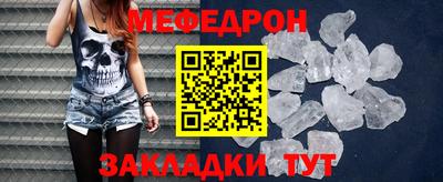 альфа пвп VHQ Нягань