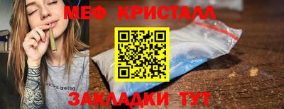 а пвп мука Обнинск