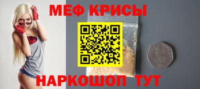 а пвп мука Обнинск