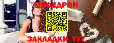 а пвп мука Обнинск