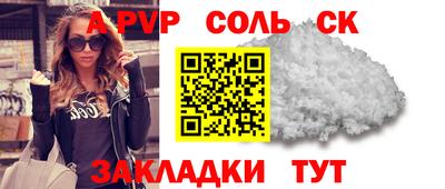 а пвп мука Обнинск