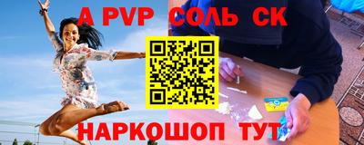 гашик Обь