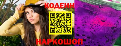 а пвп мука Обнинск