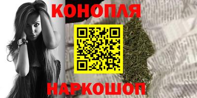 гашик Обь
