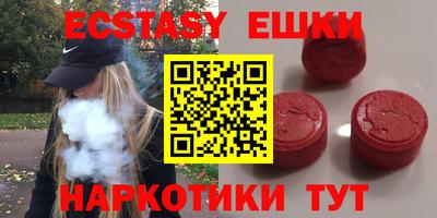 гашик Обь