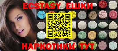 а пвп мука Обнинск