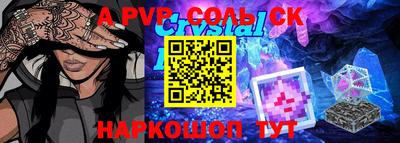 альфа пвп VHQ Нягань