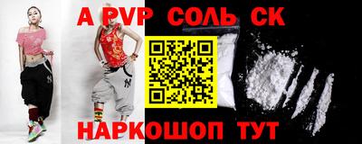 гашик Обь