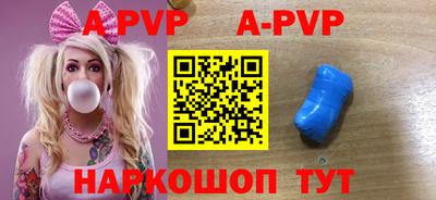 гашик Обь