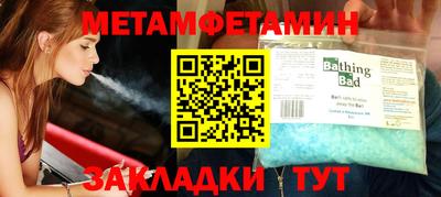 альфа пвп VHQ Нягань