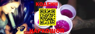гашик Обь