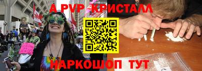 альфа пвп VHQ Нягань