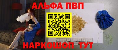а пвп мука Обнинск