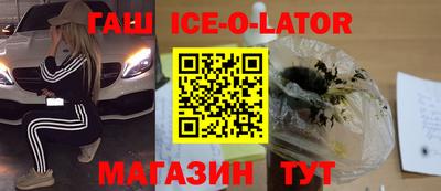 гашик Обь