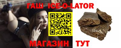 а пвп мука Обнинск