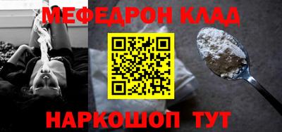 альфа пвп VHQ Нягань