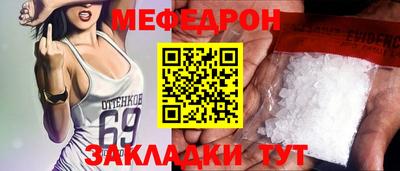 альфа пвп VHQ Нягань