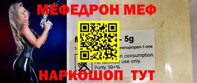 альфа пвп VHQ Нягань