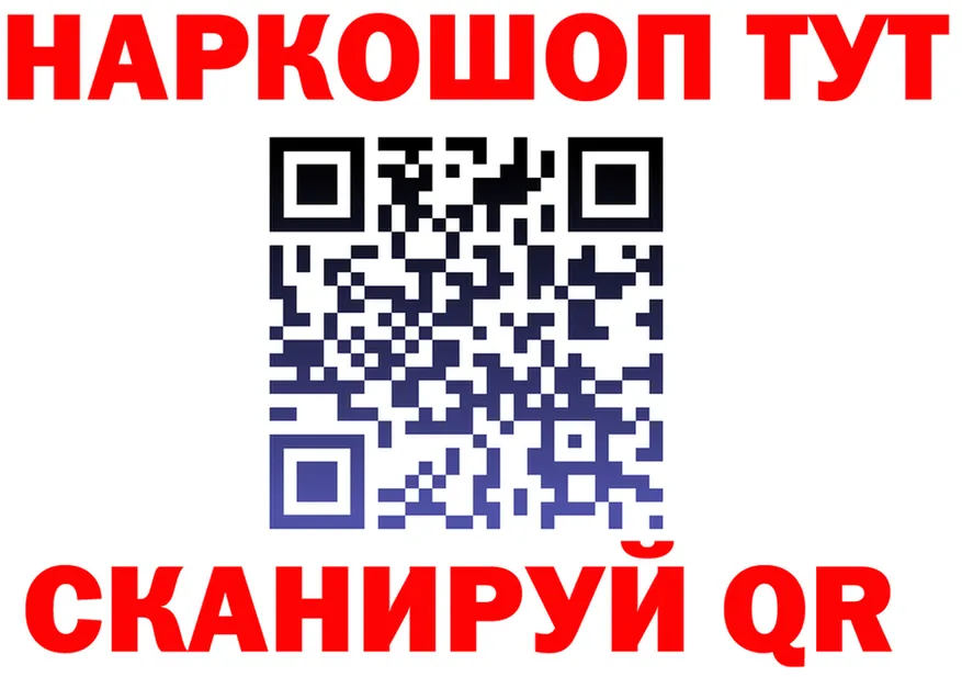 МЕТАДОН белоснежный маркетплейс площадка MEGA Рубцовск
