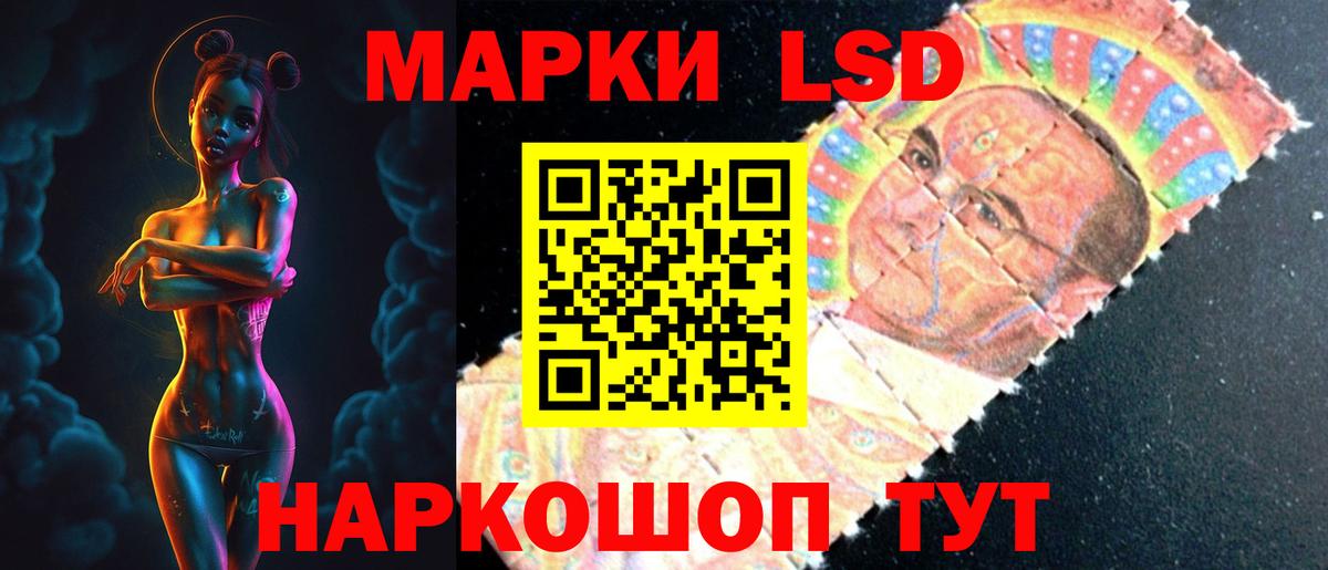 Рубцовск  ЛСД экстази кислота  Лсд 25 экстази ecstasy  Вход с VPN 